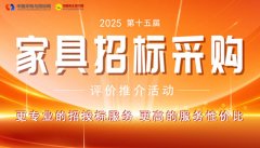 全球系成长大款式？