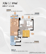 <b>2026年广州持续优化楼市政策</b>